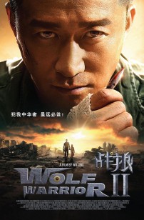 WOLF WARRIOR 2 (2017)