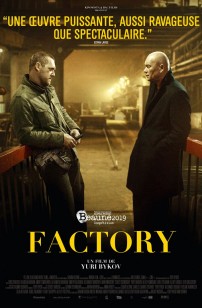 Factory (2019)