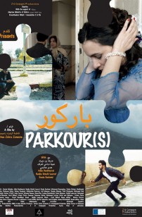 Parkour(s) (2020)