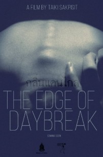 The Edge of Daybreak (2021)