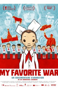 My Favorite War (2021)