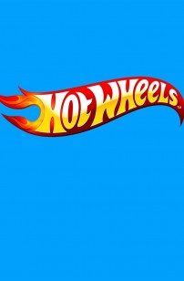 Hot Wheels (2022)