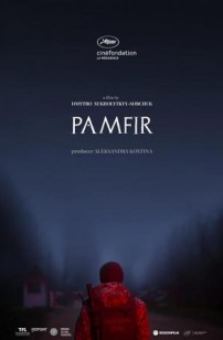 Pamfir (2022)