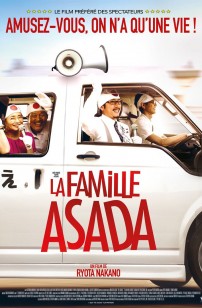 La Famille Asada (2023)