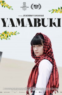 Yamabuki (2023)