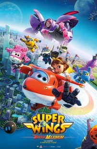 Super Wings : Vitesse maximum  (2024)